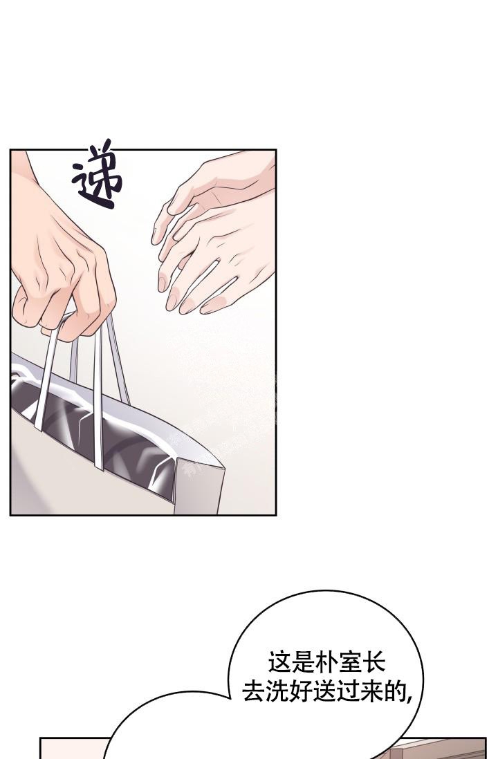 管家婆正版管家漫画,第36话1图