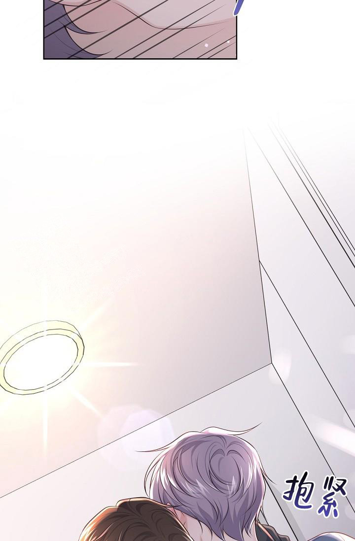 管家漫画,第119话2图