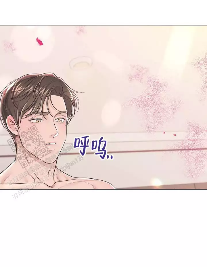 管家漫画,第137话1图