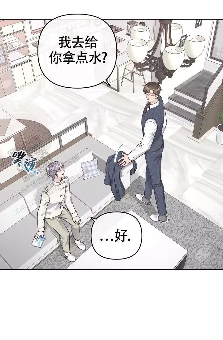 管家婆系统漫画,第146话2图