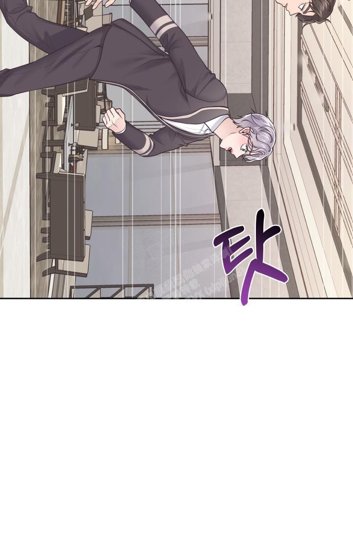 管家漫画,第44话2图