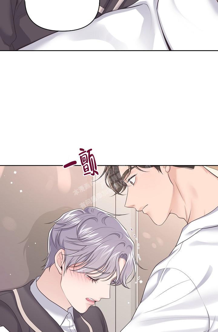 管家漫画,第88话2图