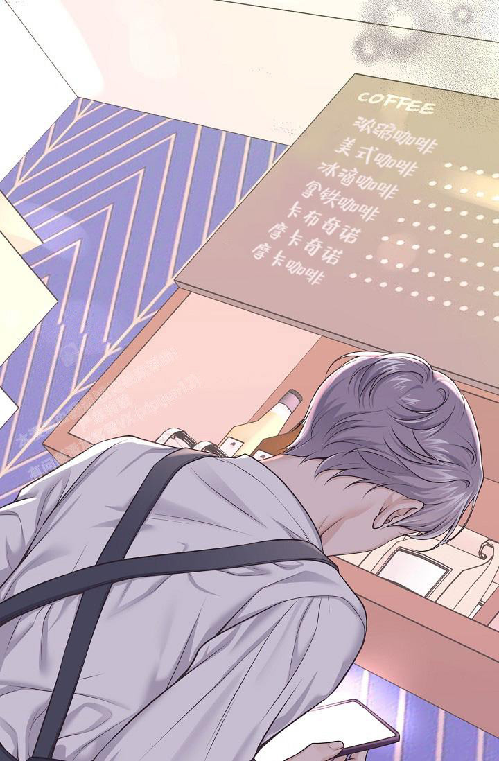 管家漫画,第133话2图