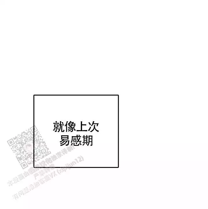 管家漫画,第136话1图