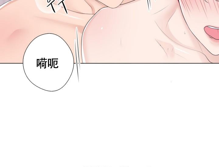 管家电脑版官网下载漫画,第21话2图