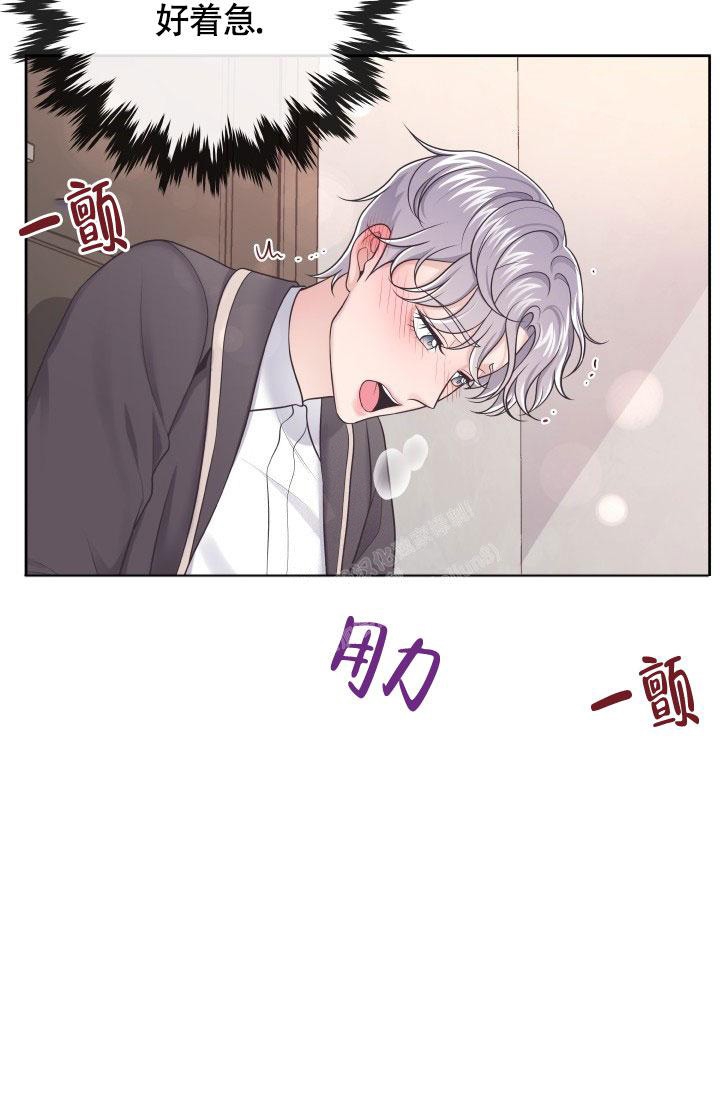 管家漫画,第46话1图