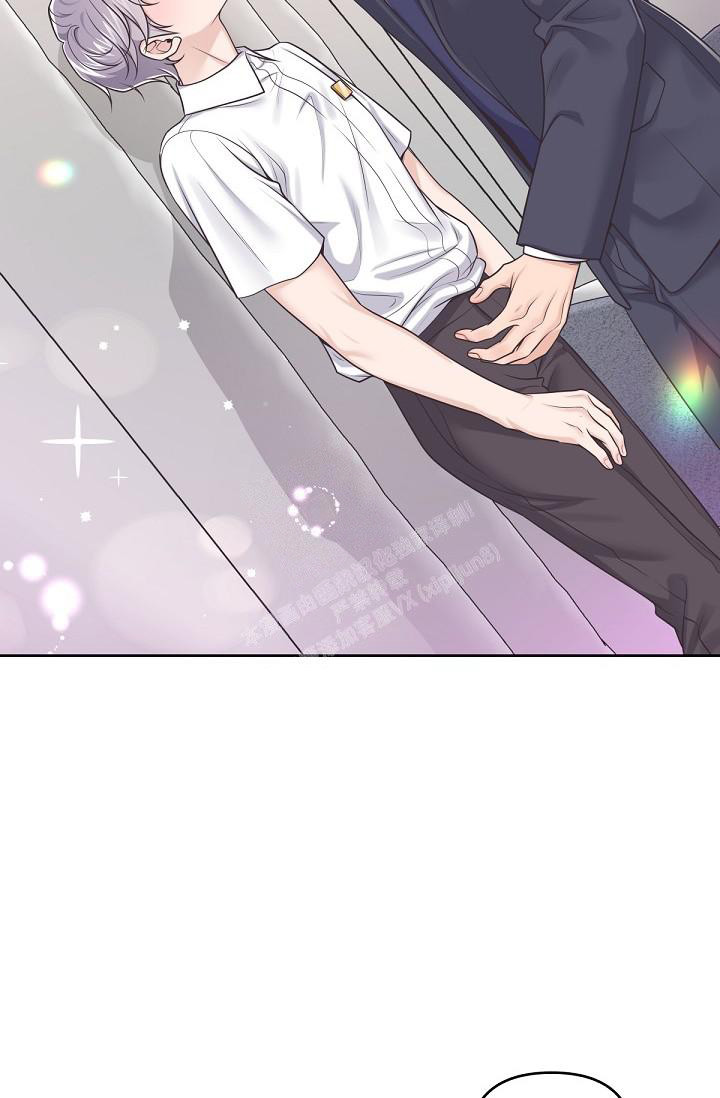管家漫画,第96话1图