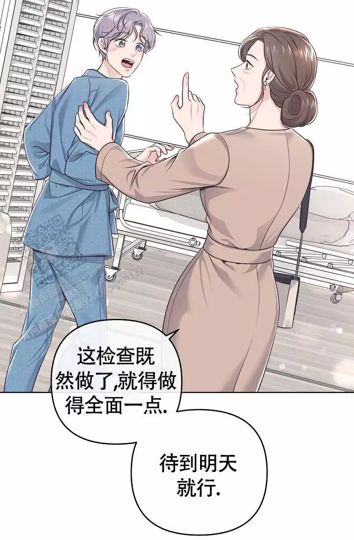 管家婆正版管家漫画,第148话2图