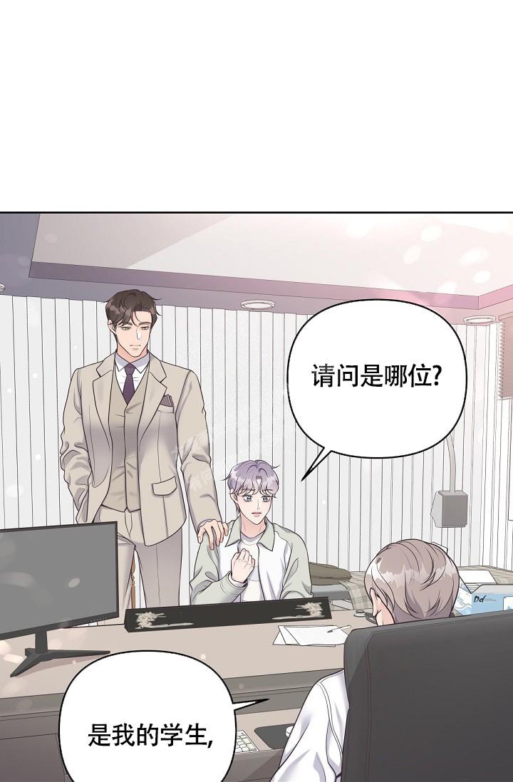 管家漫画,第66话1图