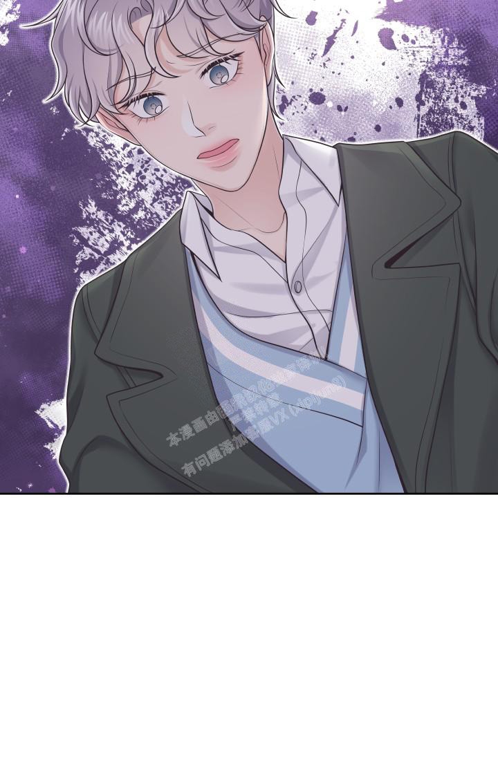 管家漫画,第57话1图