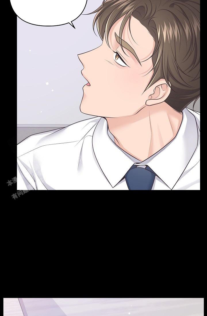 管家漫画,第135话2图