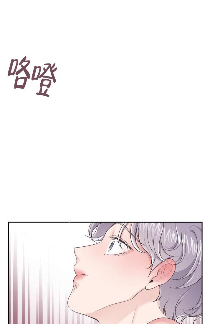 管家电脑版官网下载漫画,第33话1图