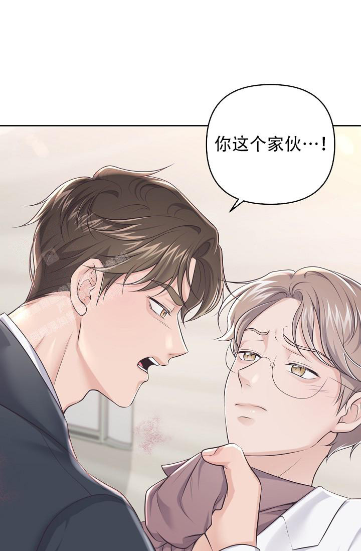 管家漫画,第124话1图