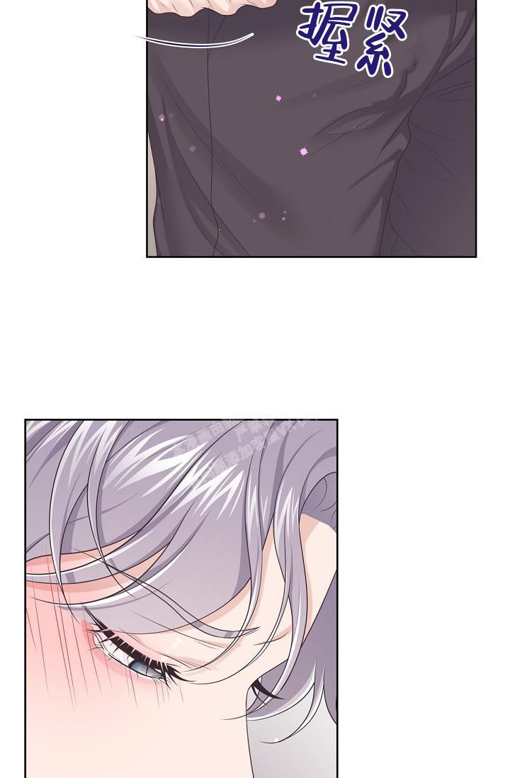 管家漫画,第88话2图