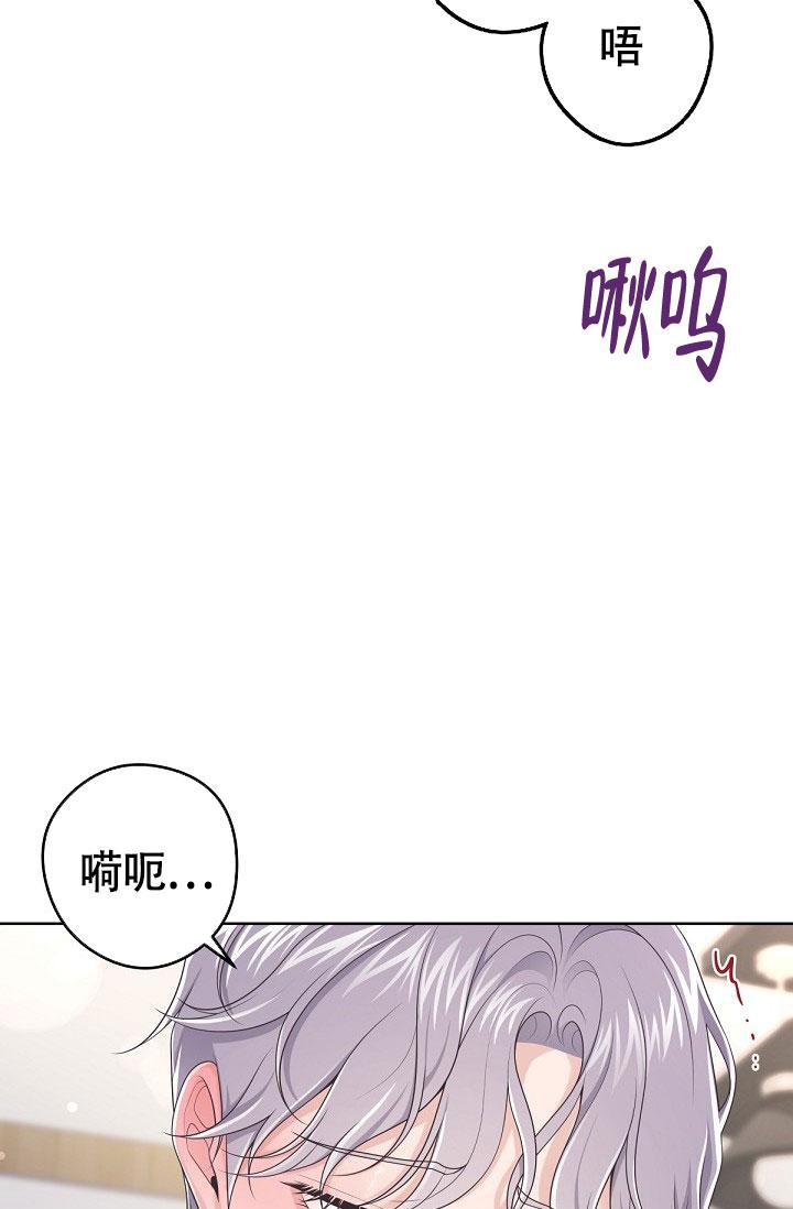 管家和夫人出轨是哪部电视剧漫画,第70话1图