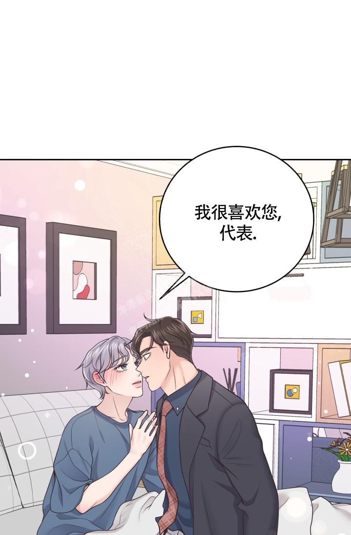 管家婆一肖一码100%准确漫画,第40话1图