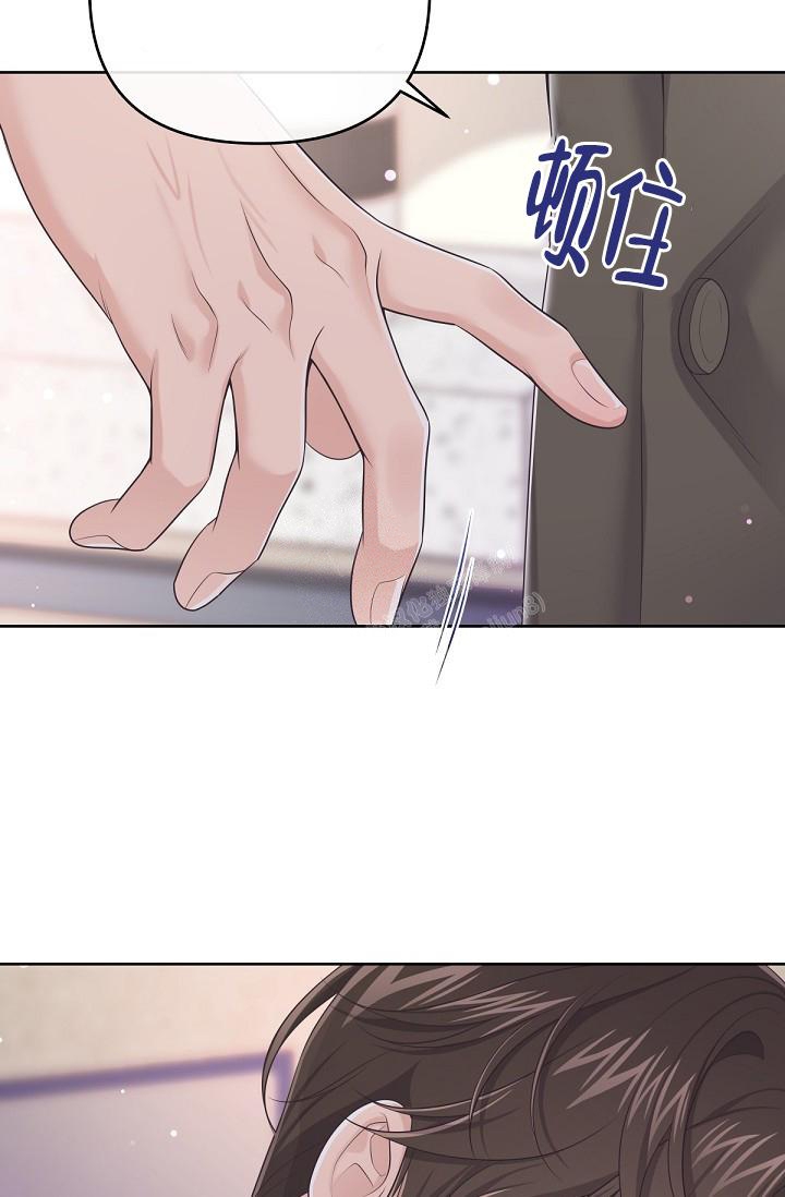 管家漫画,第82话1图