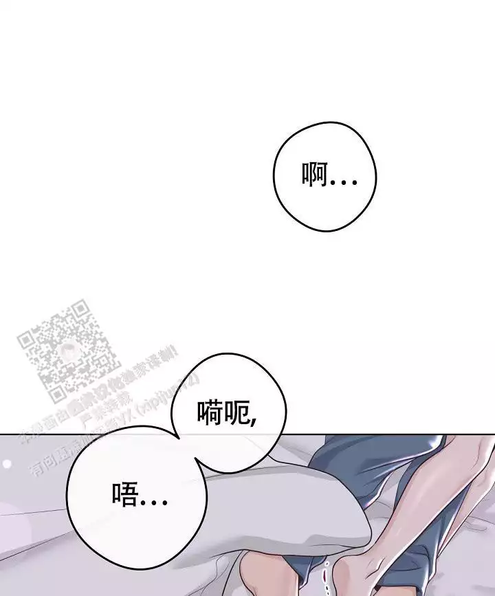 管家婆云进销存漫画,第150话2图