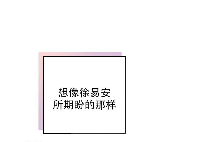 管家婆云进销存漫画,第101话1图