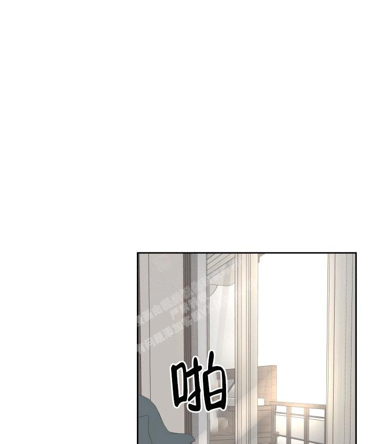 管家漫画,第31话2图