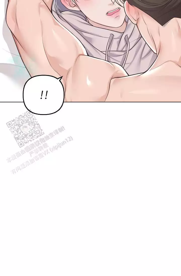 管家漫画,第137话1图