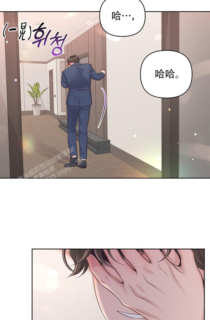 管家婆软件的使用教程漫画,第113话1图