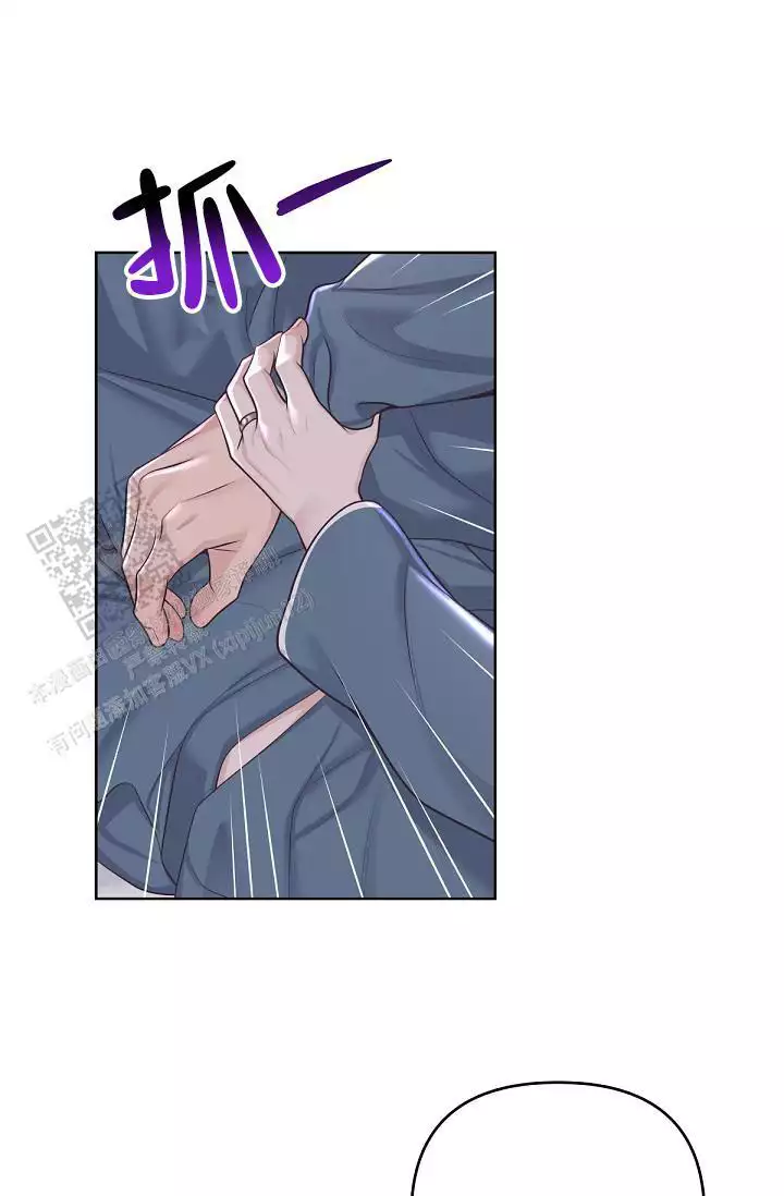 管家漫画,第149话1图
