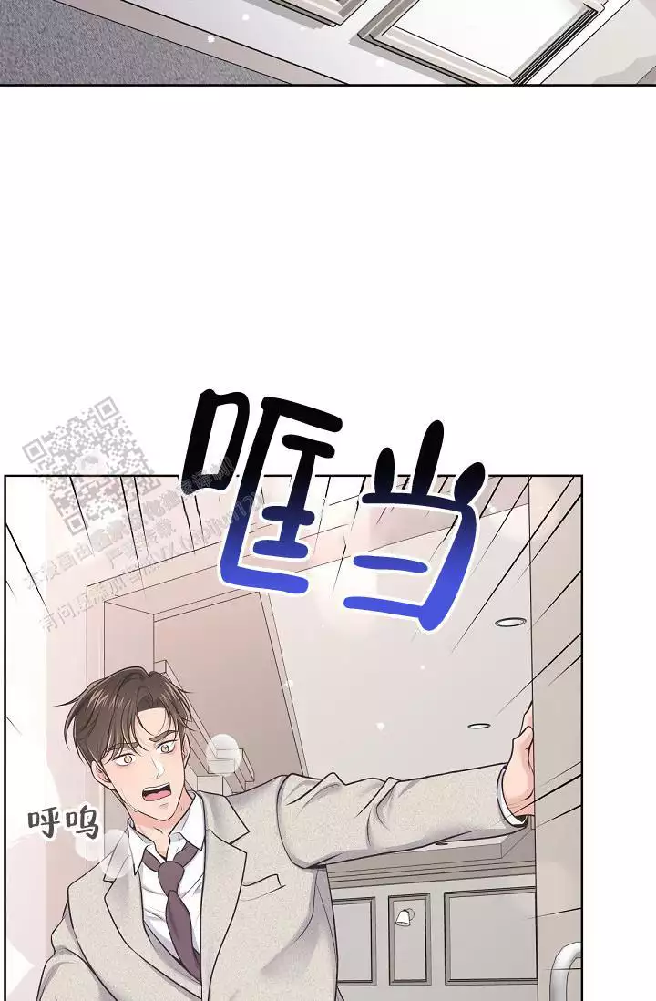 管家漫画,第148话2图
