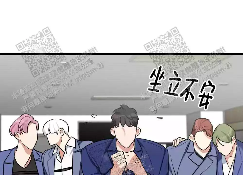 心胸宽阔漫画,第31话2图