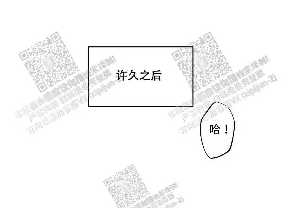 心胸宽阔还是广阔漫画,第57话1图