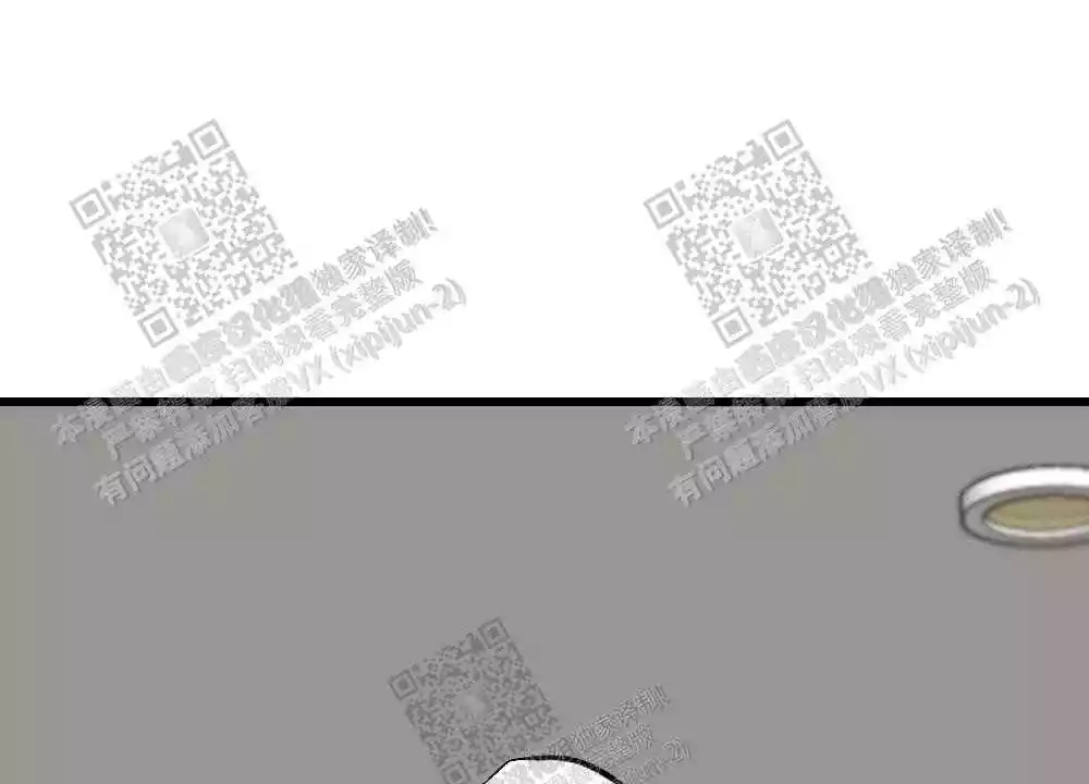 心胸宽阔漫画,第31话2图