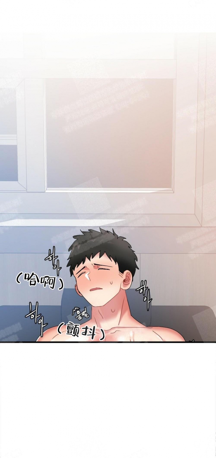 心胸宽阔近义词成语漫画,第12话1图