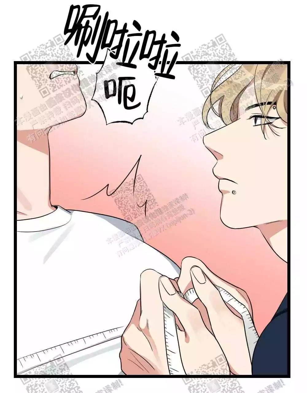 心胸宽阔完整版以为自己得了乳腺癌的漫画,第36话1图