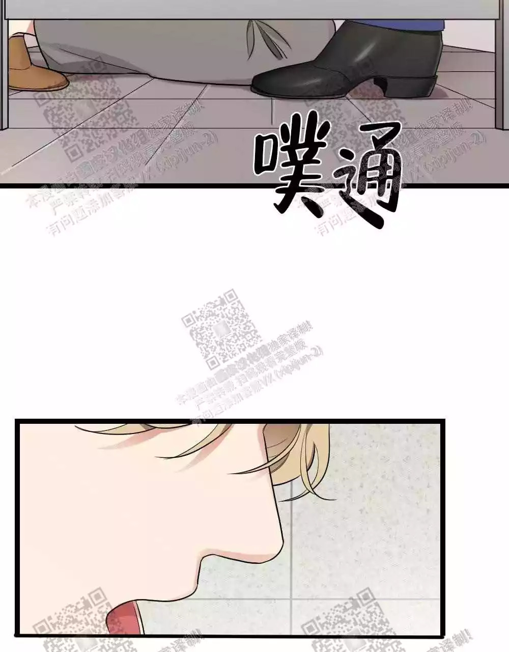 心胸宽阔完整版以为自己得了乳腺癌的漫画,第34话2图