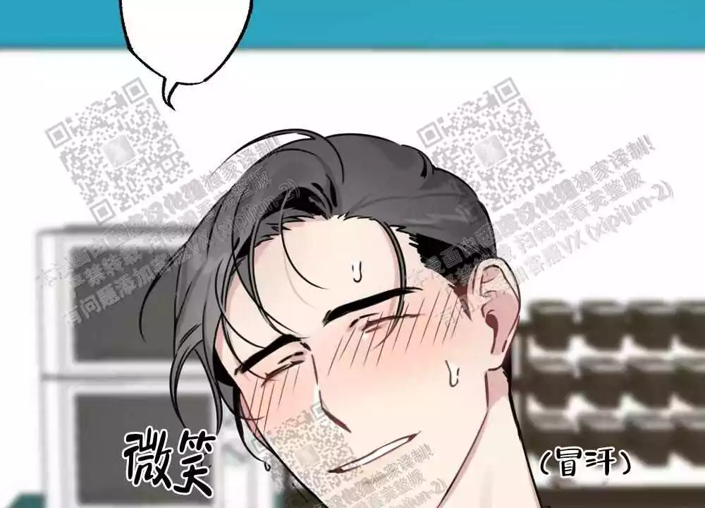 心胸宽阔完整版以为自己得了乳腺癌的漫画,第47话2图