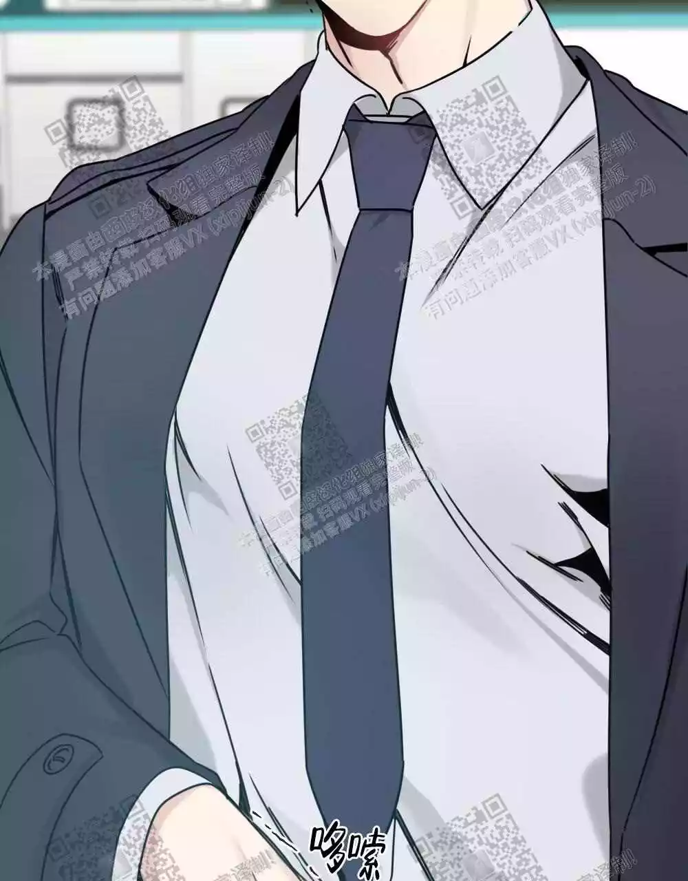 心胸宽阔完整版以为自己得了乳腺癌的漫画,第47话1图
