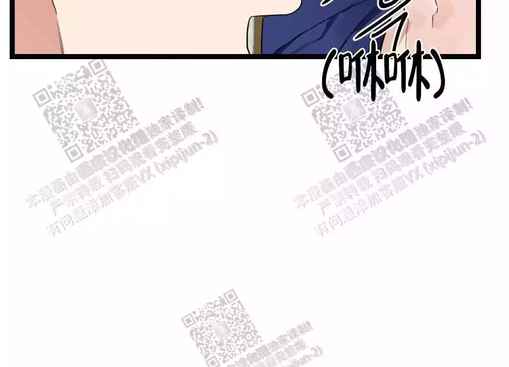 心胸宽阔完整版以为自己得了乳腺癌的漫画,第34话1图