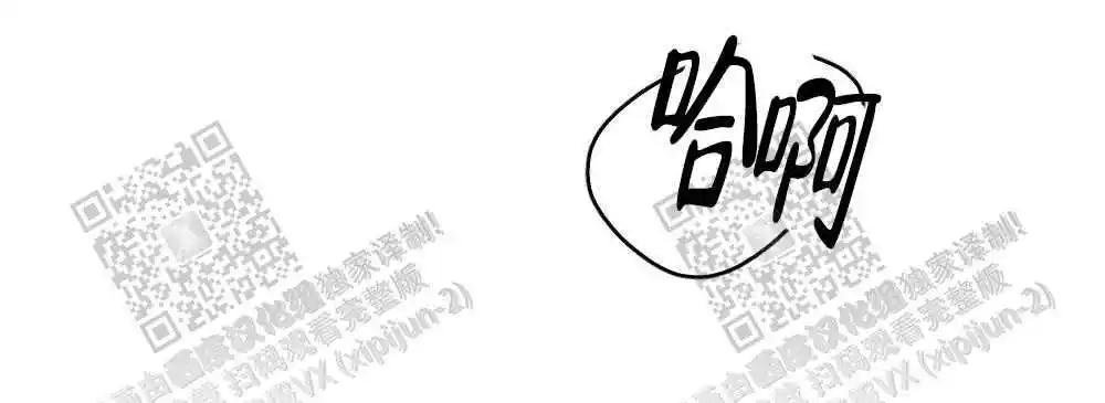 心胸宽阔原唱完整版漫画,第29话1图