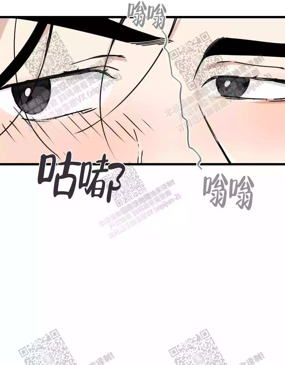 心胸宽阔的生肖是什么漫画,第48话1图