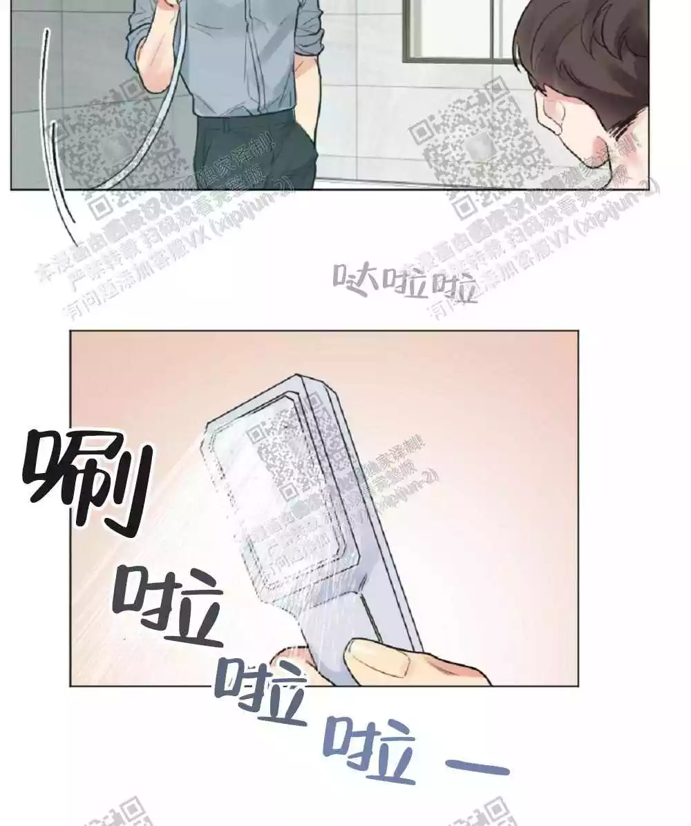 心胸宽阔近义词成语漫画,第68话1图