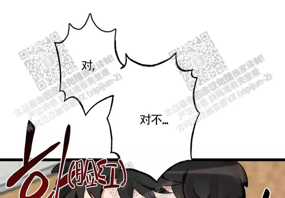 心胸宽阔完整版以为自己得了乳腺癌的漫画,第34话2图