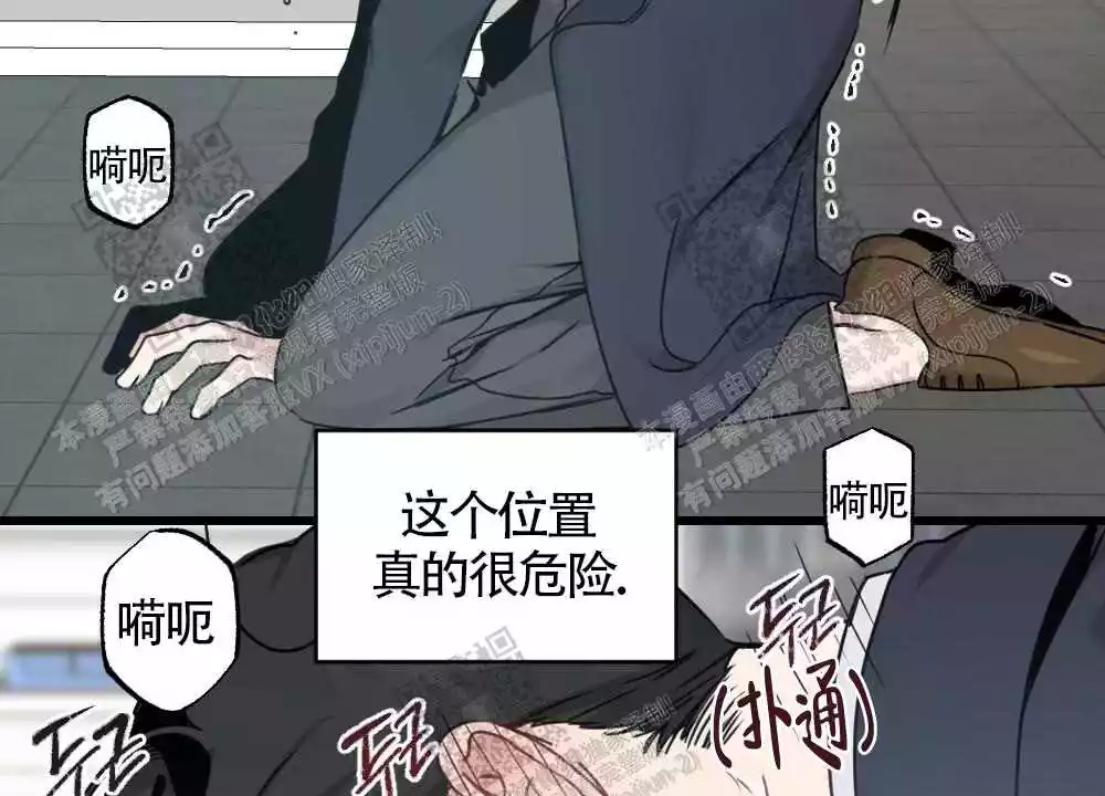 心胸宽阔完整版以为自己得了乳腺癌的漫画,第47话2图