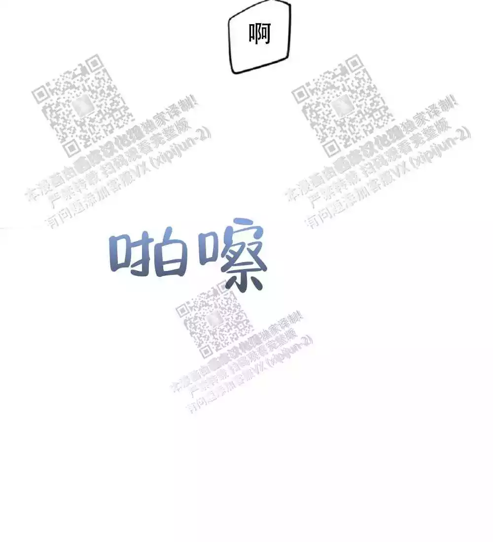 心胸宽阔的近义词漫画,第62话1图