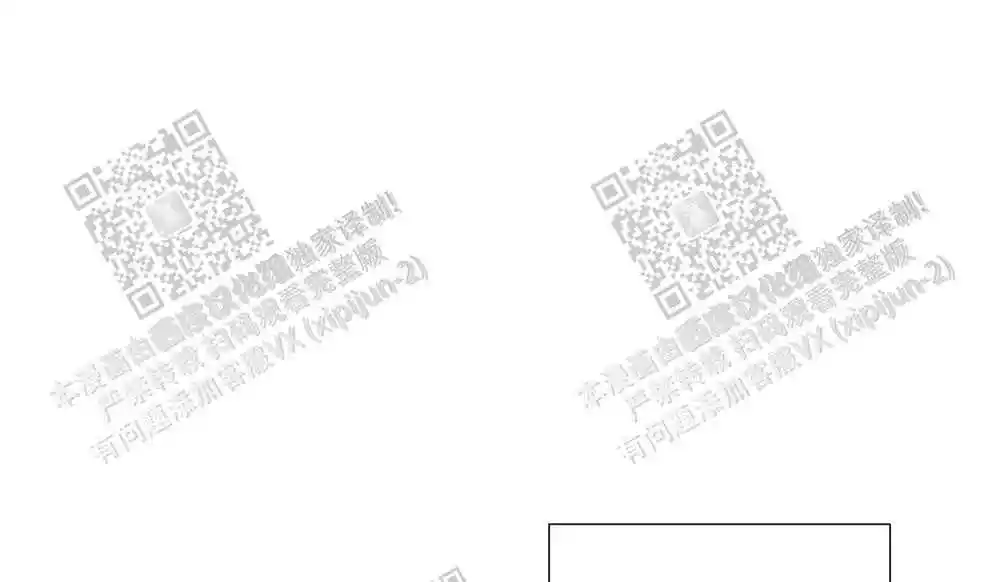 心胸宽阔完整版以为自己得了乳腺癌的漫画,第36话1图