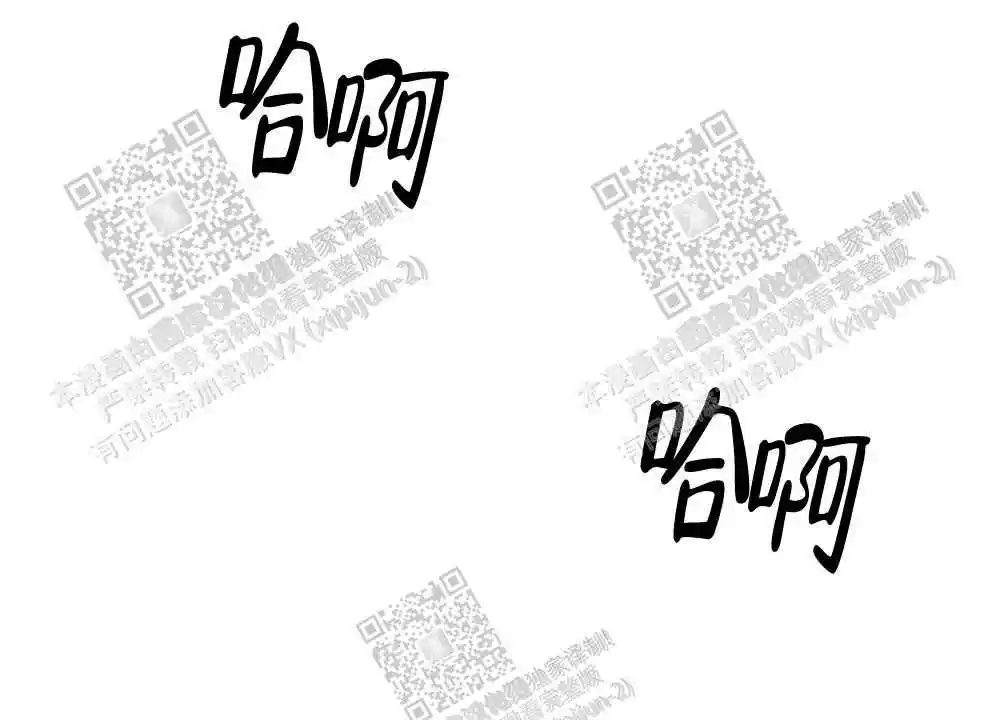 心胸宽阔近义词成语漫画,第30话1图