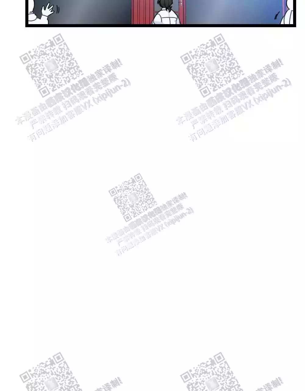 心胸宽阔近义词成语漫画,第37话1图