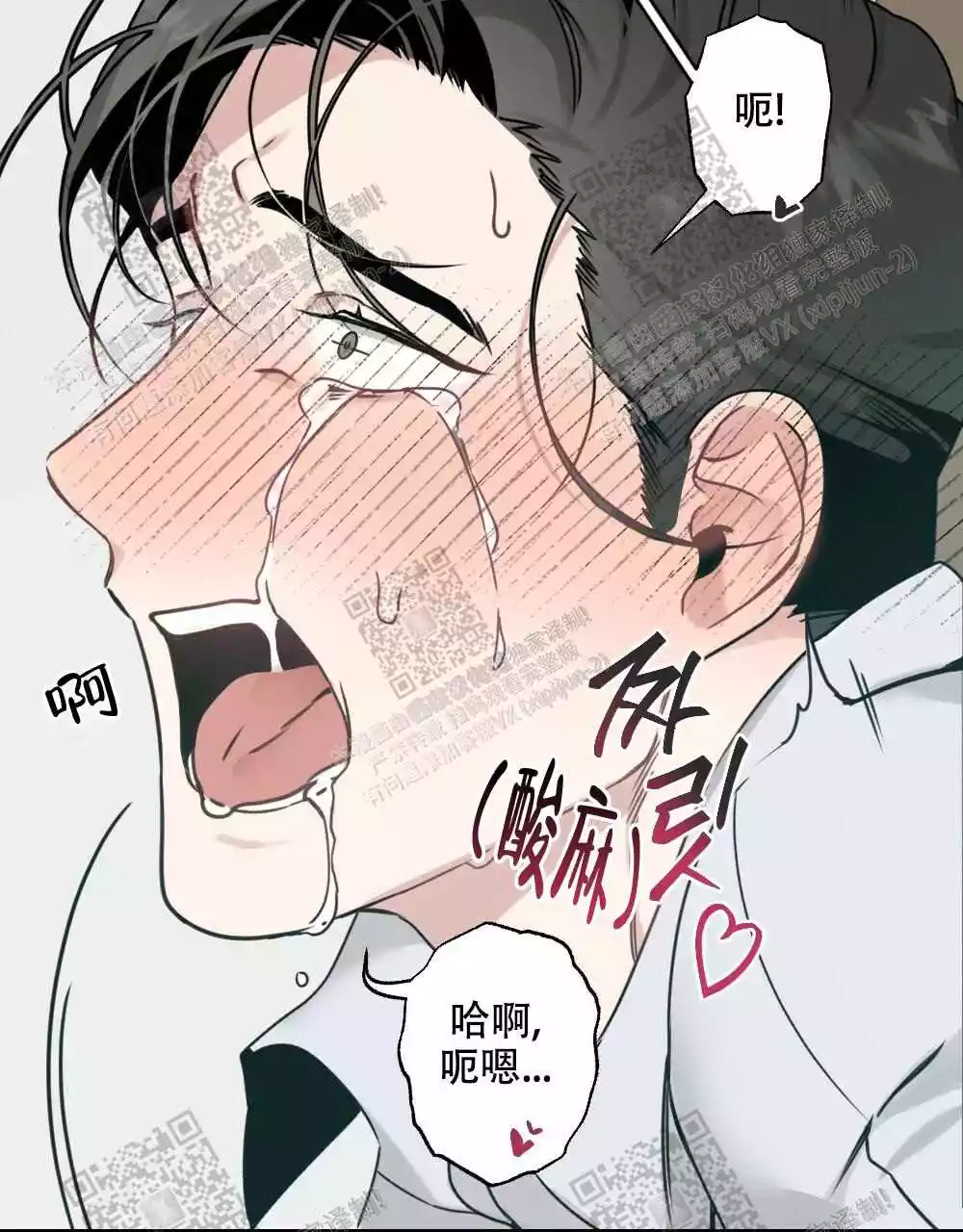 心胸宽阔近义词成语漫画,第51话1图