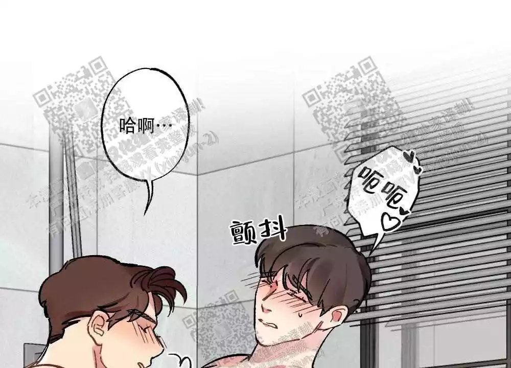 心胸宽阔反义词漫画,第70话2图