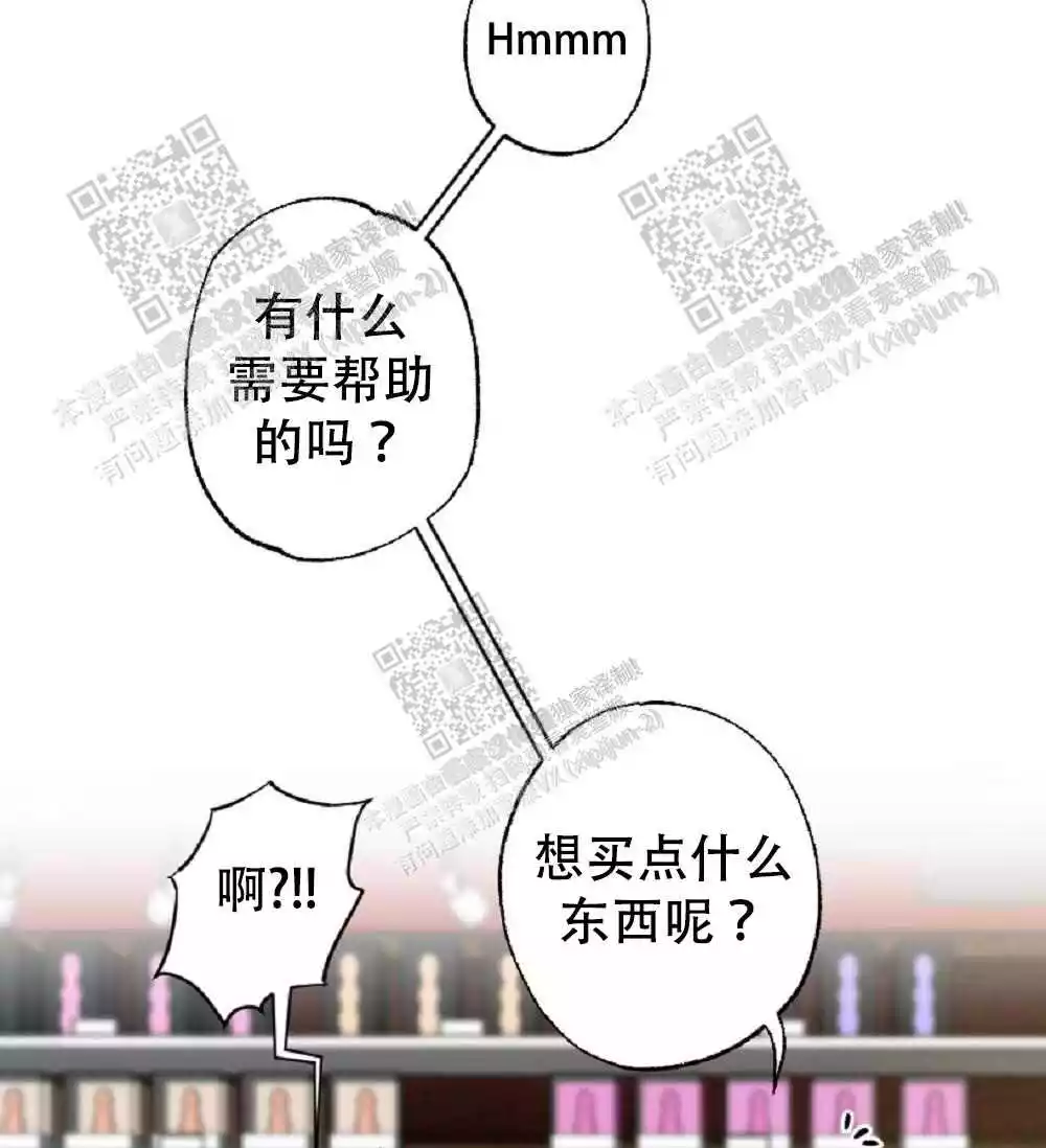 心胸宽阔漫画,第63话1图