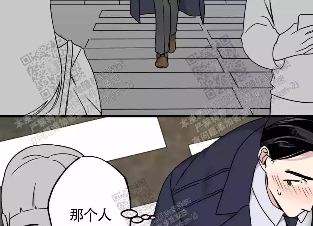 心胸宽阔近义词成语漫画,第46话2图